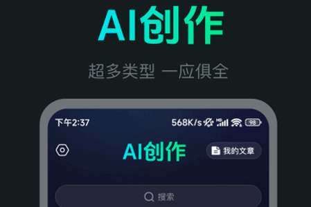 Ai Max软件官方版